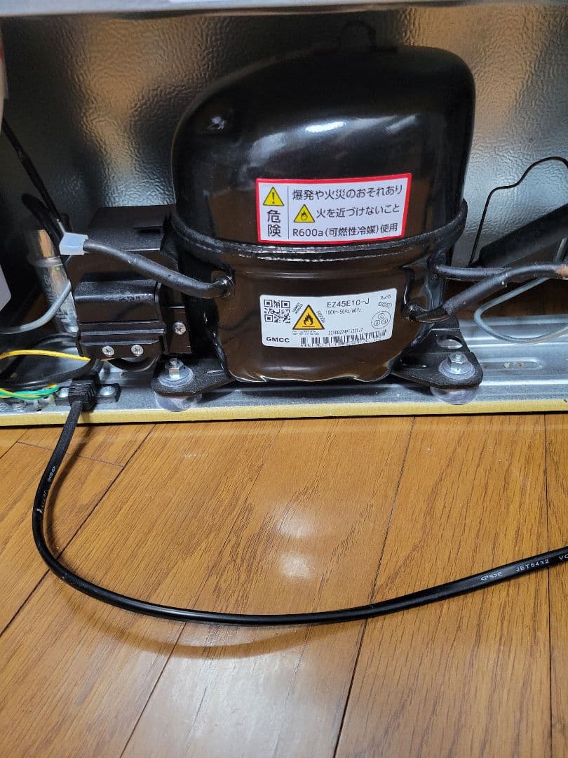 IRIS OHYAMA 冷凍庫 ホワイト(郵送に日数必要お願い)