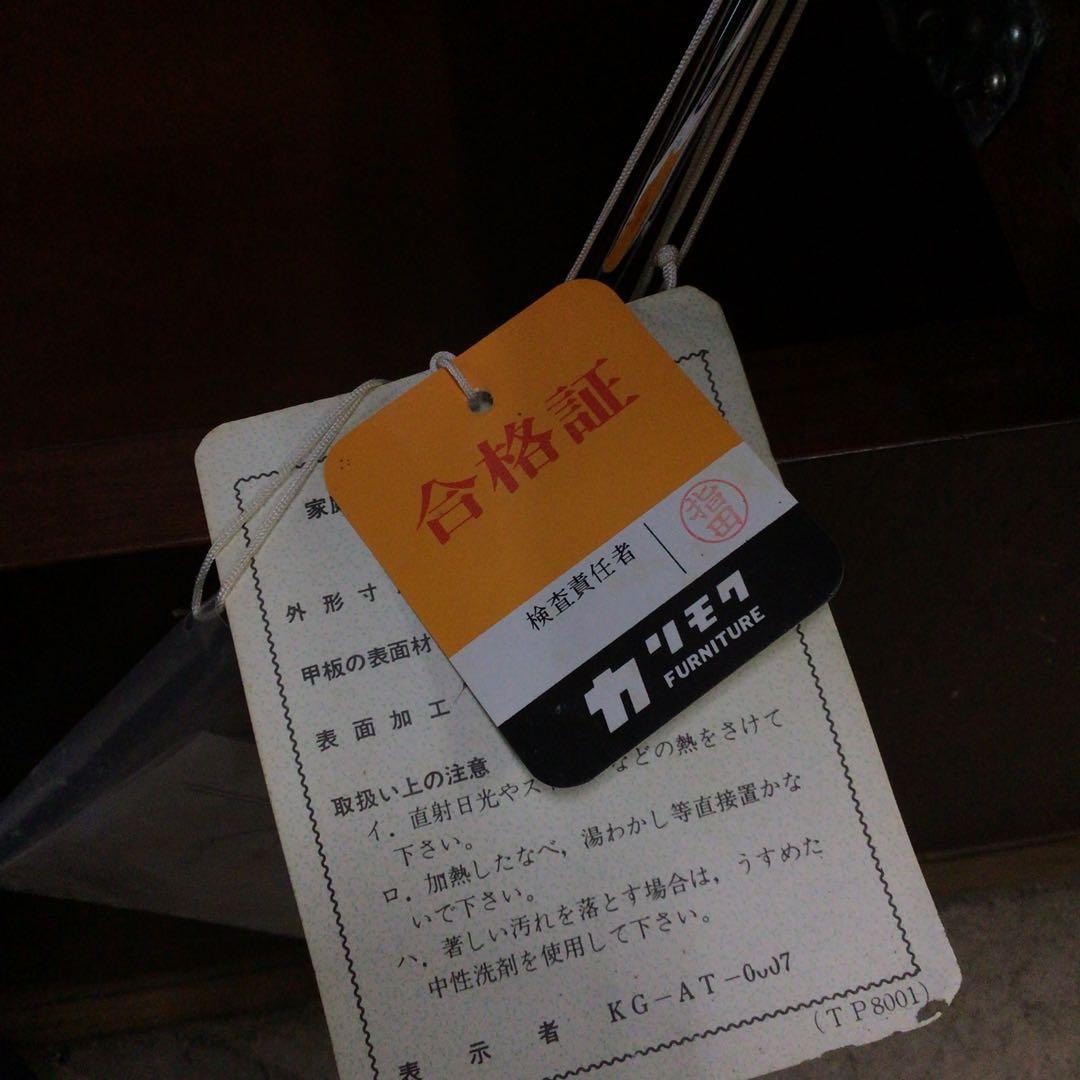 オールド　カリモク家具 コーナーテーブル