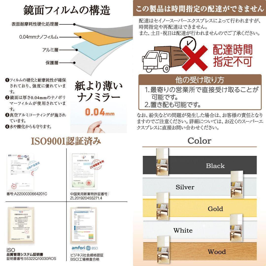 割れない鏡 姿見 全身鏡 フィルムミラー 壁掛け鏡 幅80cm 銀 2298
