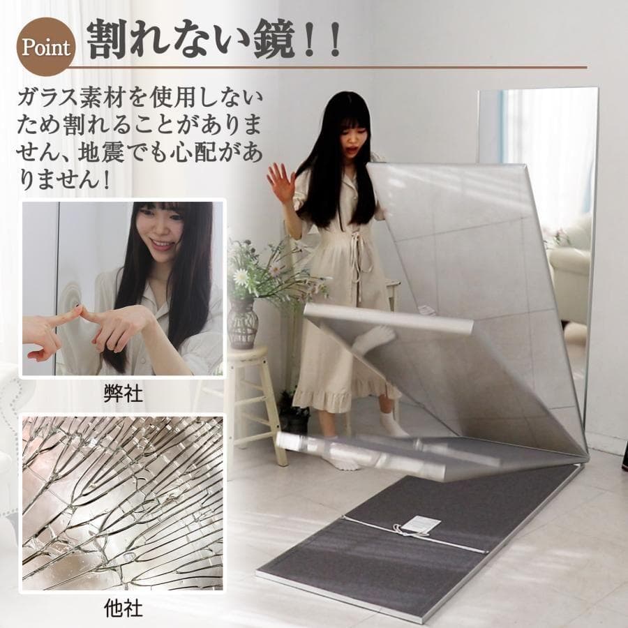 割れない鏡 姿見 全身鏡 フィルムミラー 壁掛け鏡 幅80cm 銀 2298
