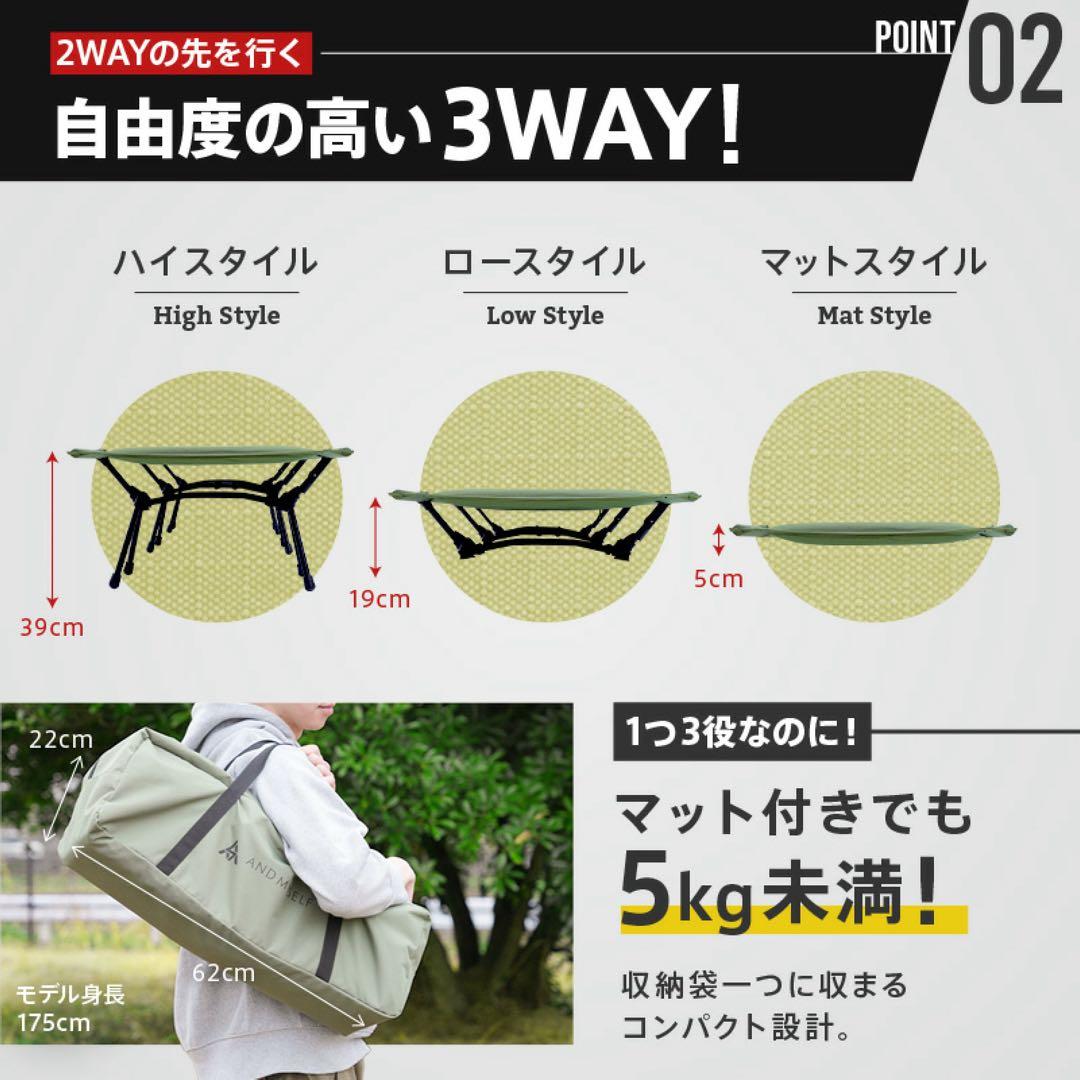 【新品】AND MYSELF インフレーターコット ベージュ キャンプ用品