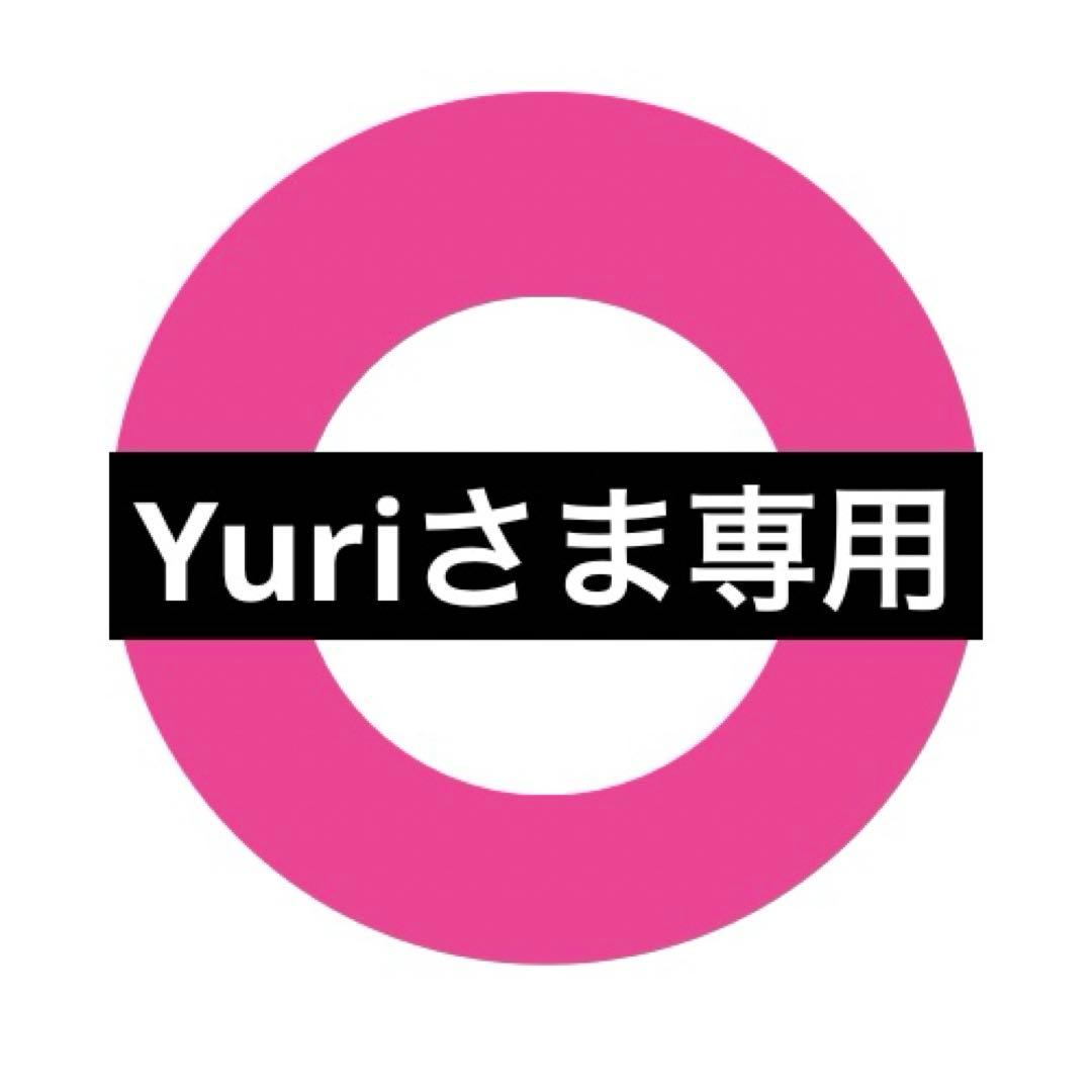 【Yuri様】モイスティーヌ4点