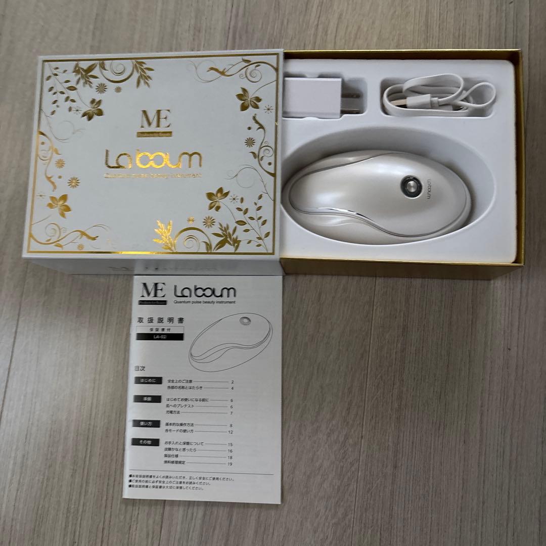 美顔器　美尻　お腹　ふとも