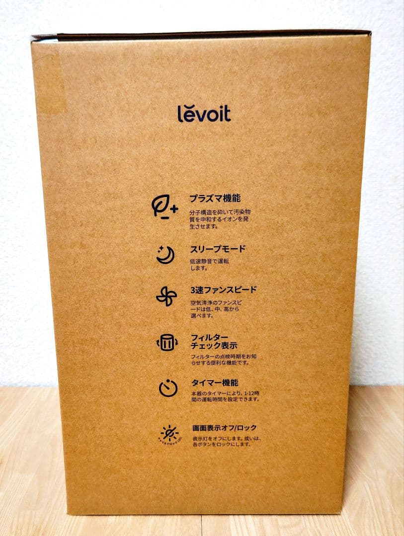 【新品】Levoit Core 300 Pro 空気清浄機 1個☆小型 省エネ