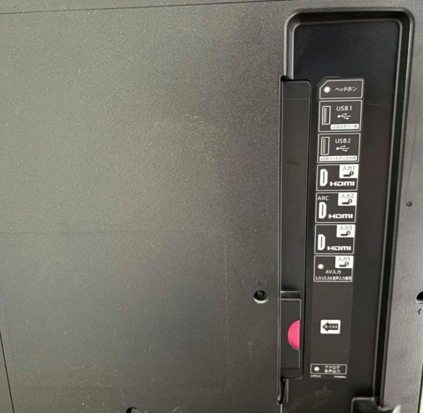 SHARP AQUOS LC-50U45 4K 50インチ