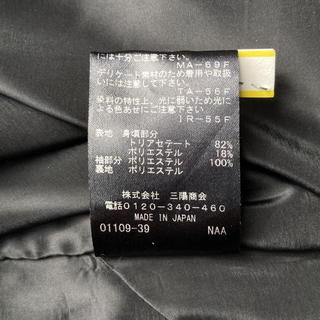 希少✨️エポカ バックサテンジョーゼット ワンピース シアー シースルー ブラック