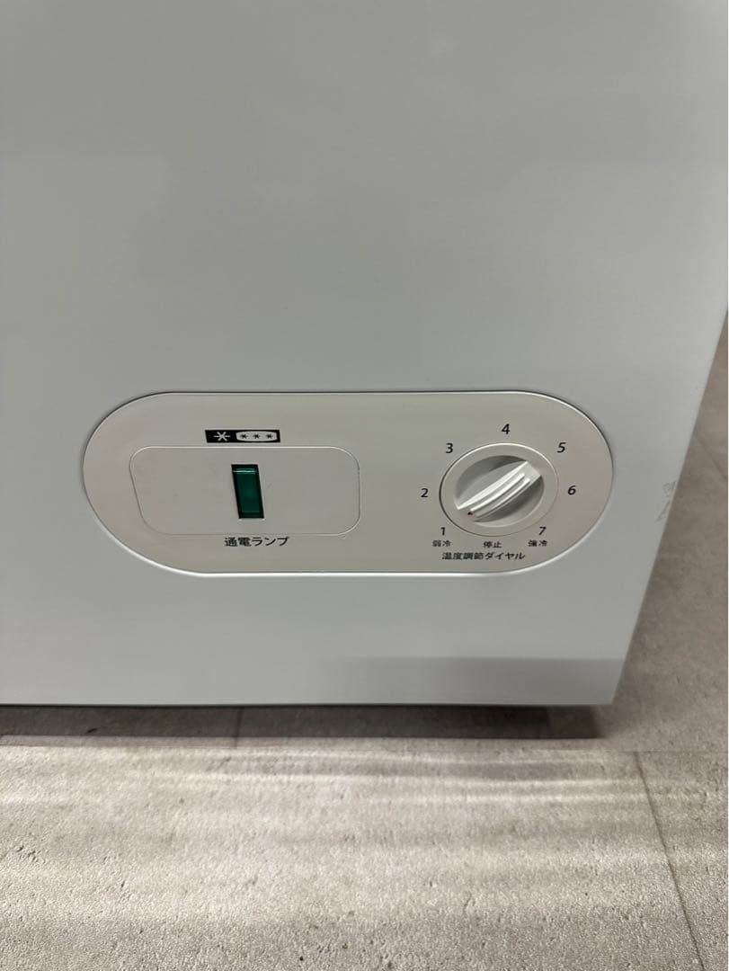 アレジア 冷凍庫 小型 上開き 41L スリム AR-BD43