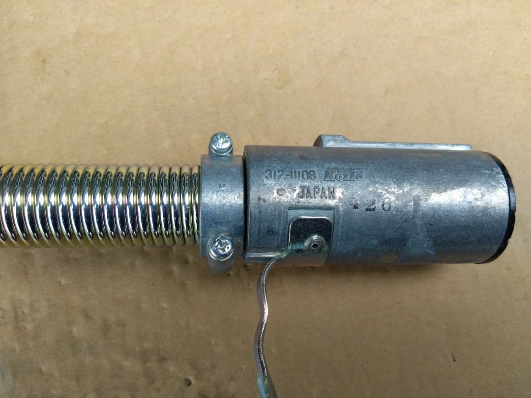 【トレーラーケーブル】