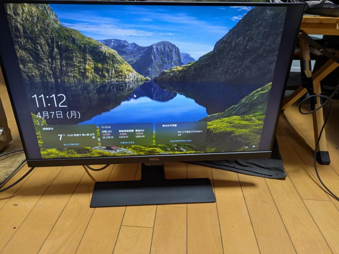 BenQ GW2780 ディスプレイ モニター 27インチ スタンド有り