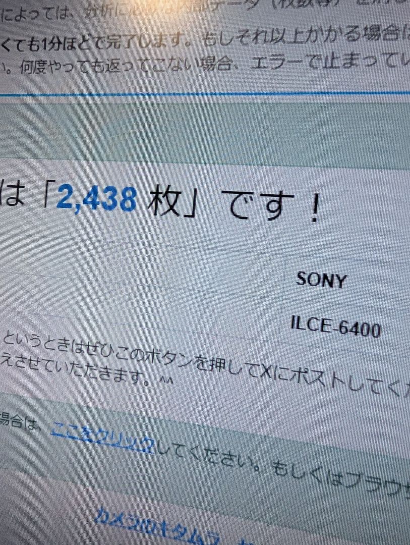 SONY ソニー α6400 ILCE-6400Y ダブルズームレンズキット