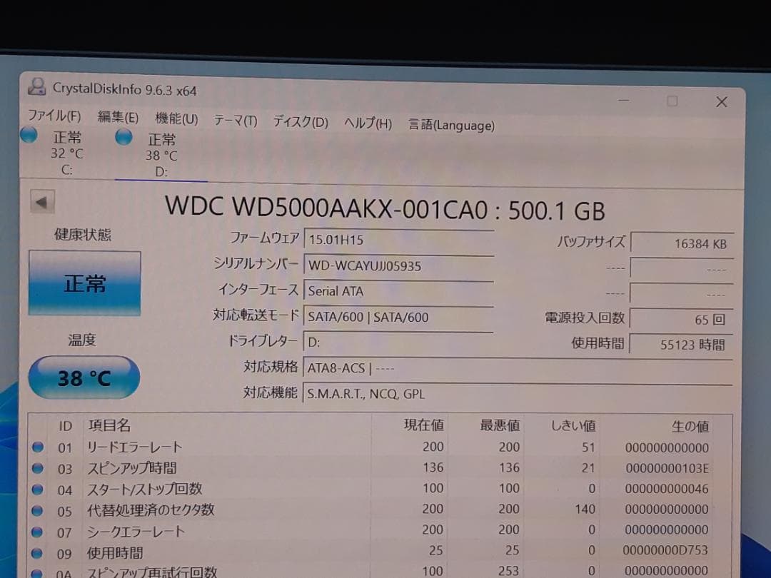 自作PC　RYZEN3 4100・8GB・128GB+500GB・GTX960