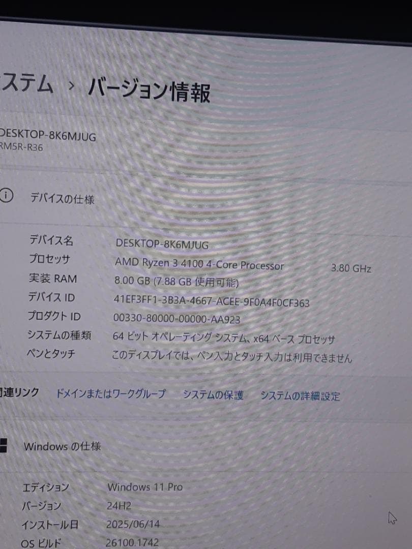 自作PC　RYZEN3 4100・8GB・128GB+500GB・GTX960