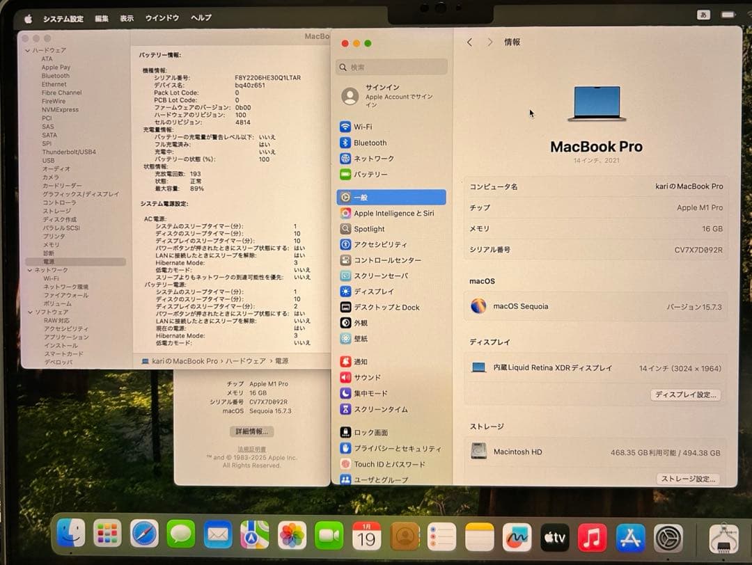 MacBook本体 MacBook Pro M1 Pro 16GB 512GB