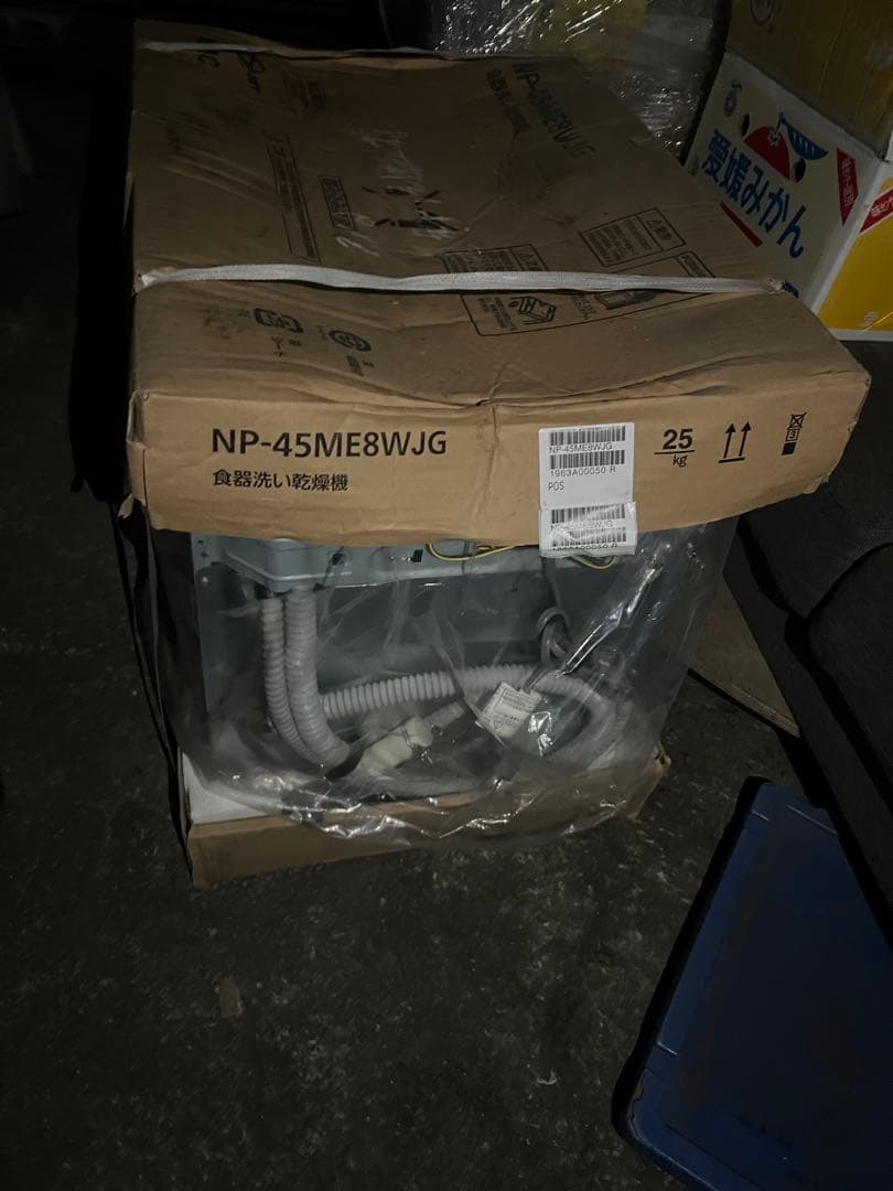 食器洗い乾燥機ＮＰ－４５ＭＥ８ＷＪＧ