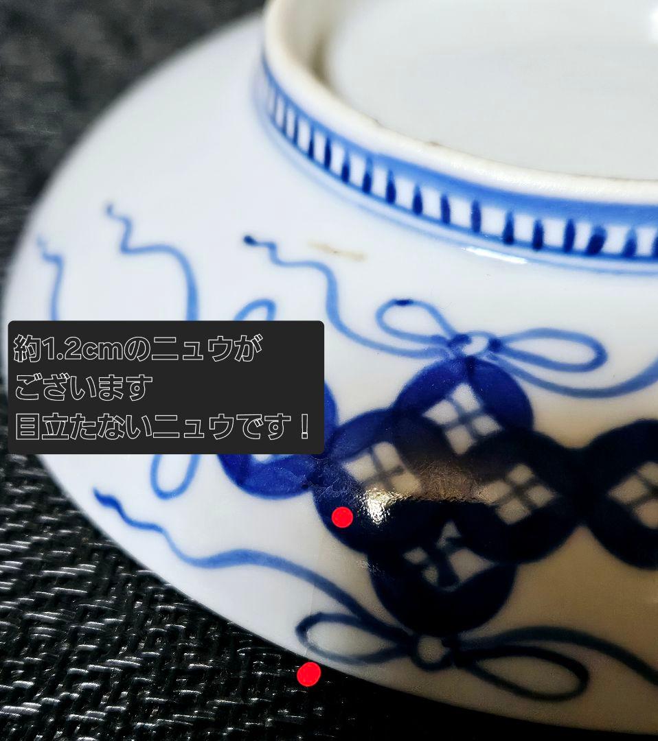 江戸時代末期～明治時代　後期色鍋島　色鍋島　墨弾技法　青海波に壺甕の図皿　櫛高台