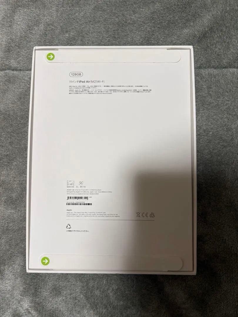 新品iPad Air(M2)11インチ128GB　MUWE3J/A