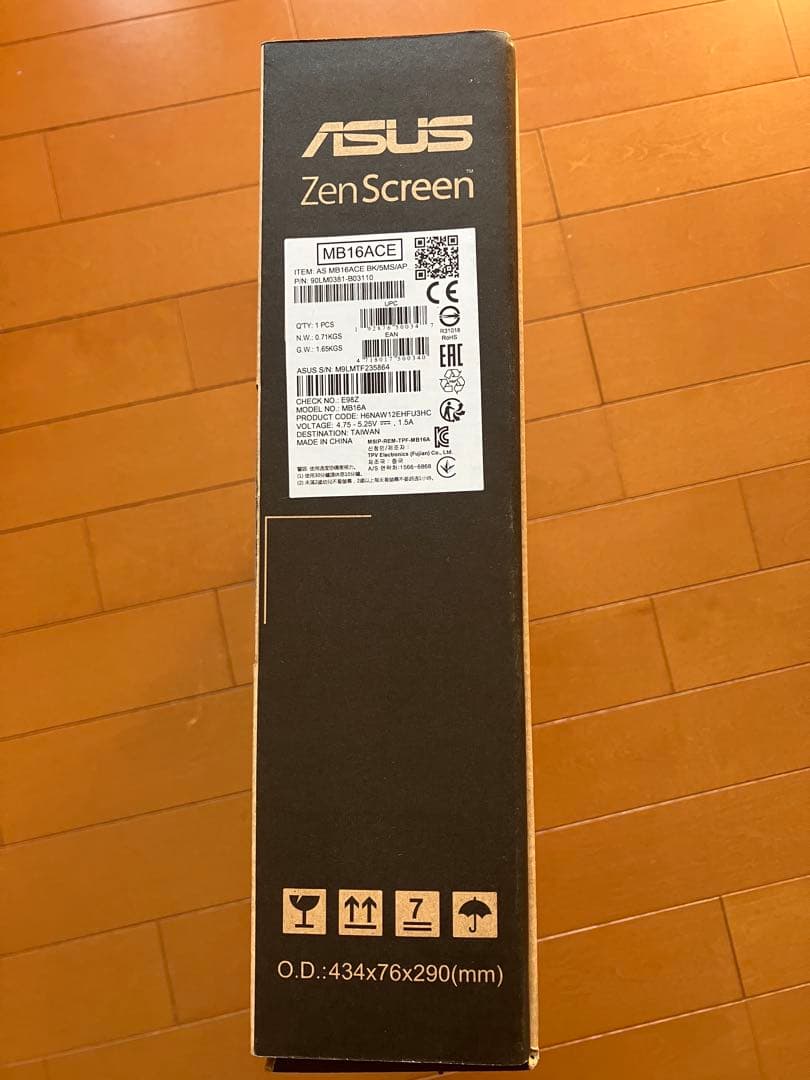 ASUS ZenScreen MB16ACE ポータブル USB 液晶モニター