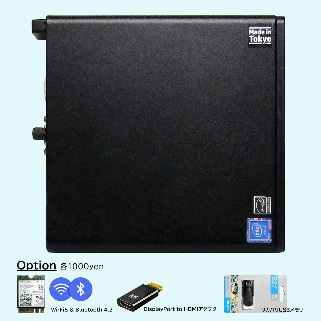 HP 400 G4 Cel’ G4900T 16G/SSD500G/Office