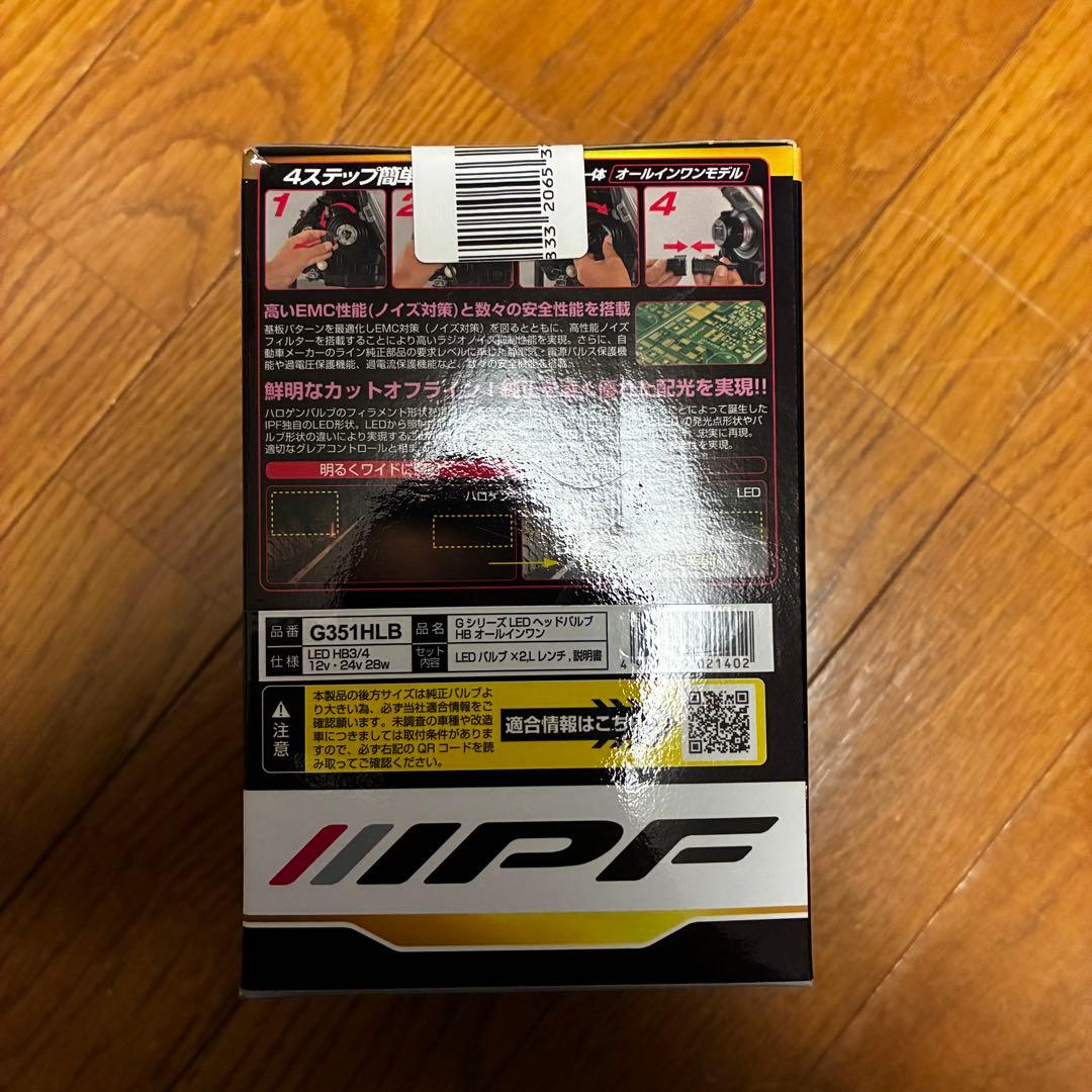 IPF LEDヘッドランプバルブ Gシリーズ HB3/4 6500k 新品未使用