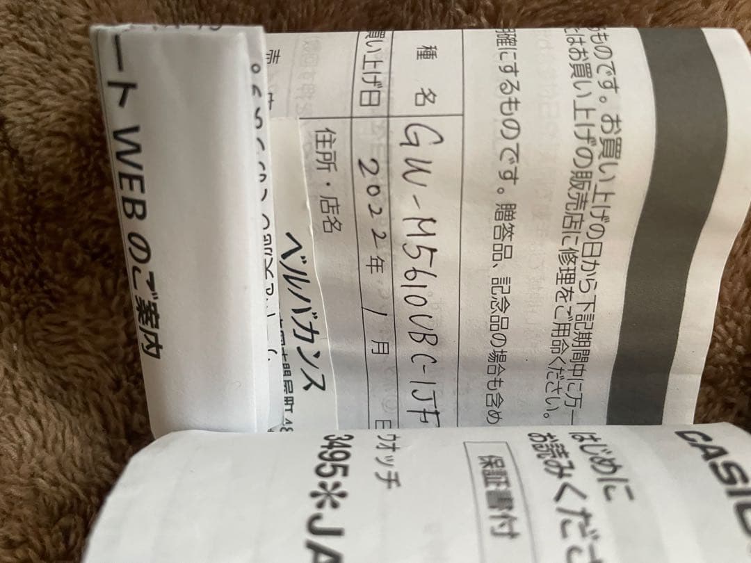 本日20時まで20%OFF❗️G-SHOCK 腕時計