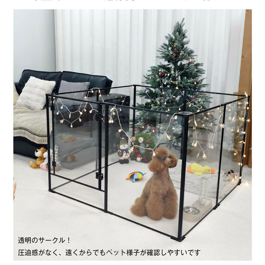 ペットサークル　高さ76.5cm アクリル透明版 大型犬