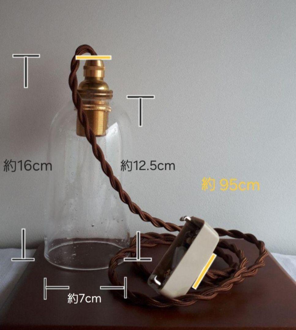＊新品未使用＊　栗原志歩　ペンダントライト