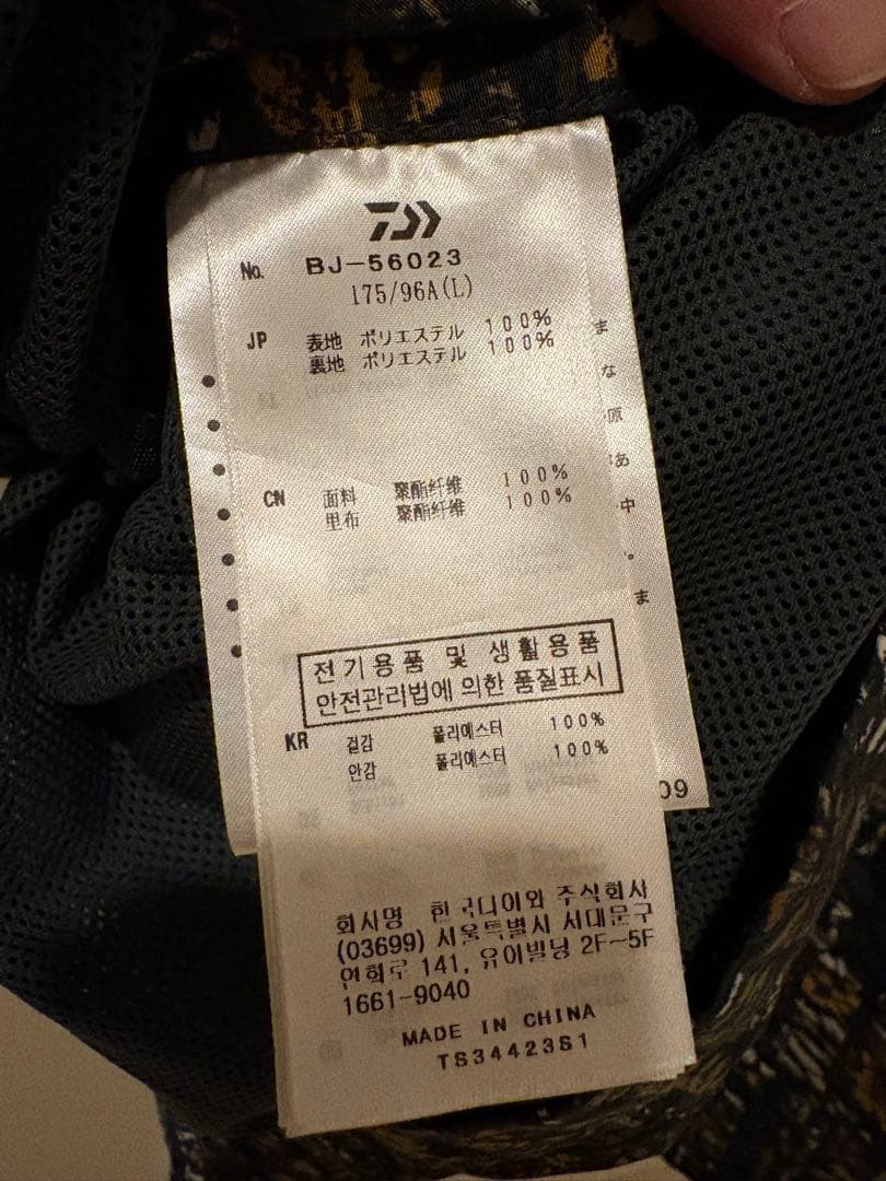 DAIWA PIER39　TECH 2B JACKET BATIK