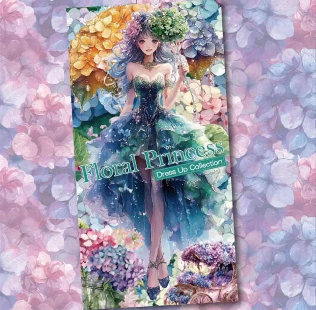 ゆきりん様♡ありがとうございます♡