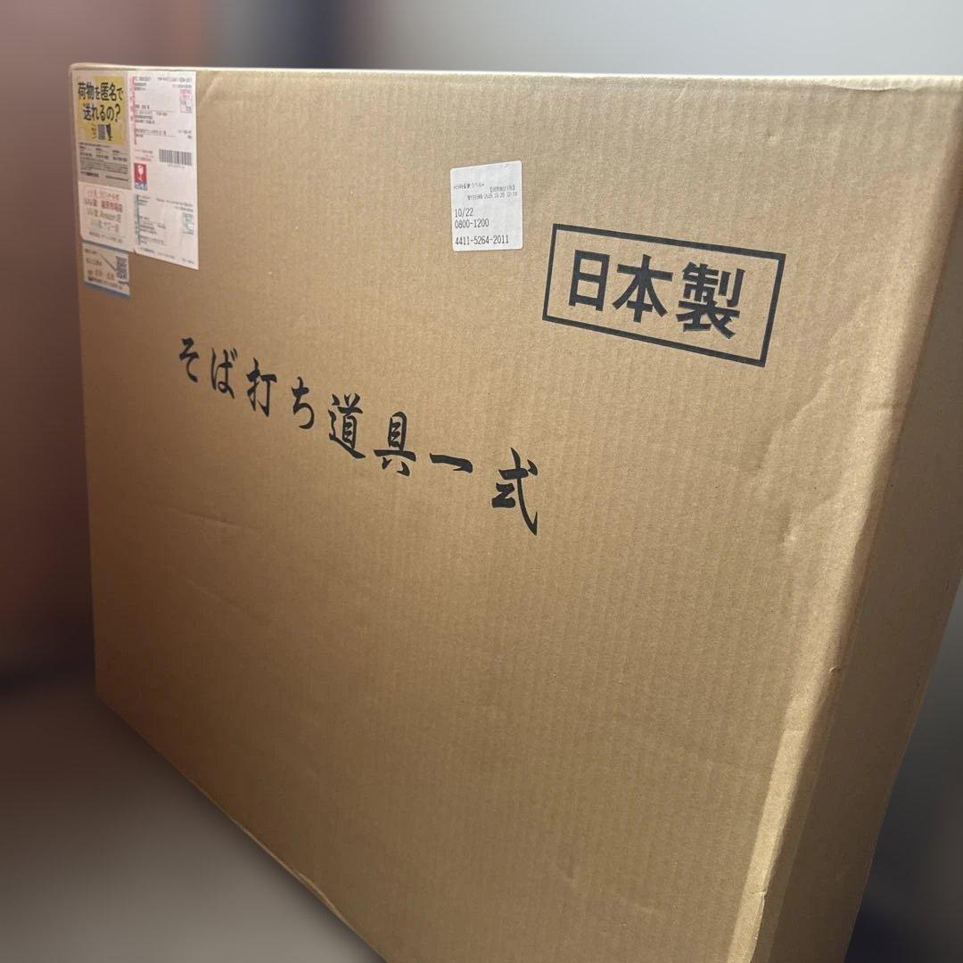 ナッピ