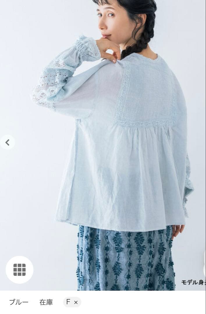 はな　kazumi×Samansa Mos2】 袖レース前後着ブラウス