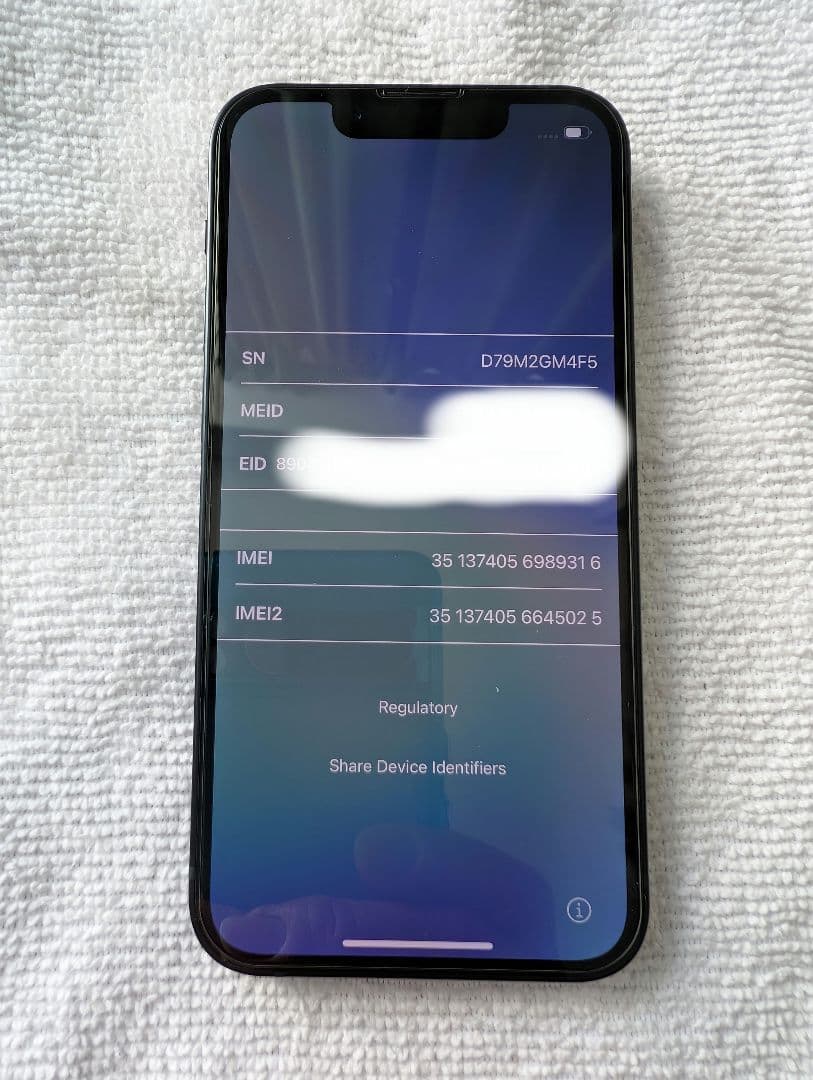 Apple iPhone 13mini 128GB ブラック 未使用に近い