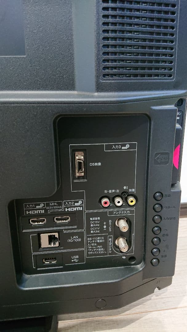 テレビ SHARP LED AQUOS H9 LC-32H9