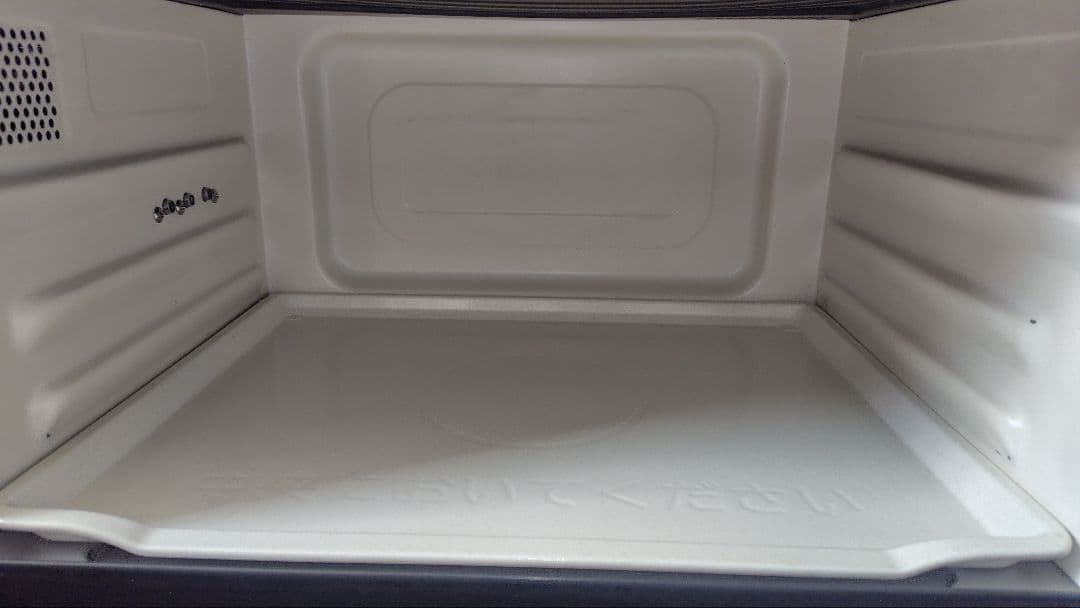 極美品 日立 MRO-S8X ① オーブンレンジ