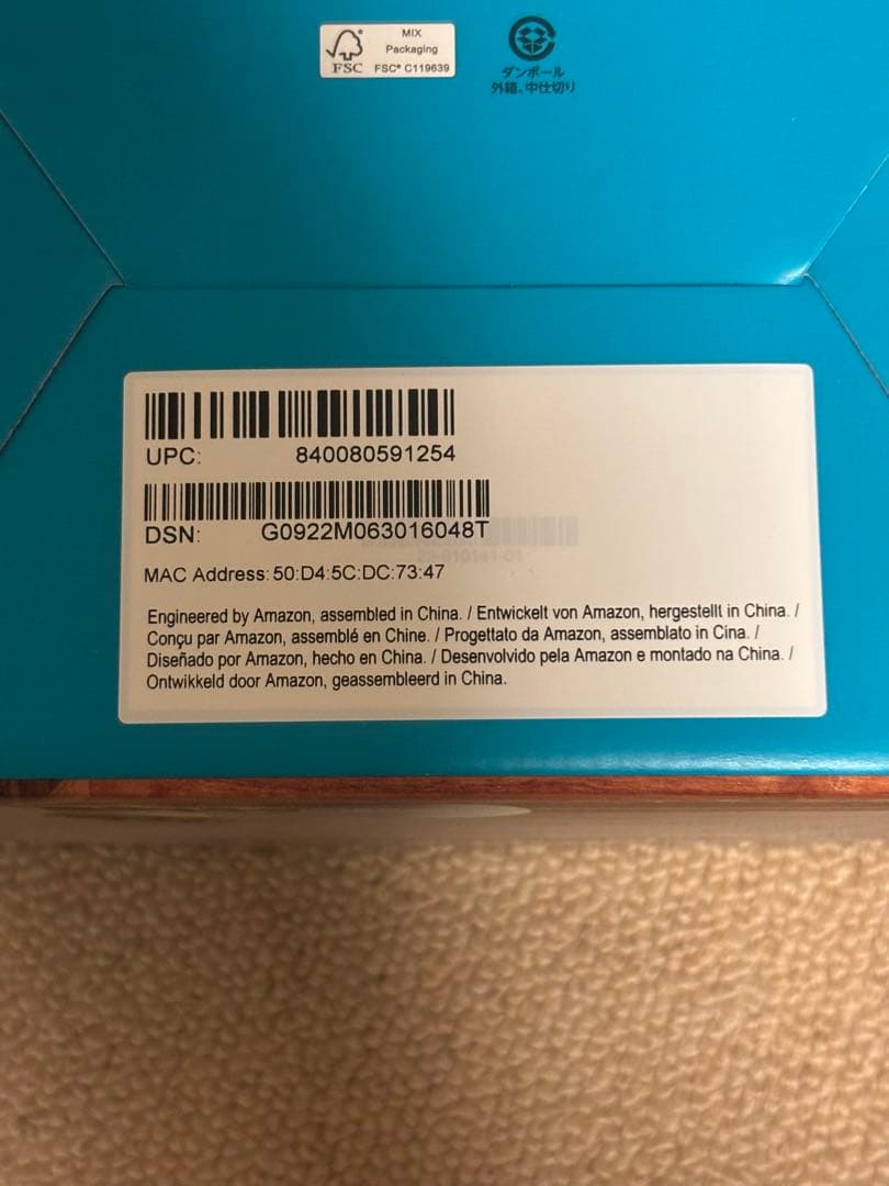 スピーカー・ウーファー Echo Dot with Clock