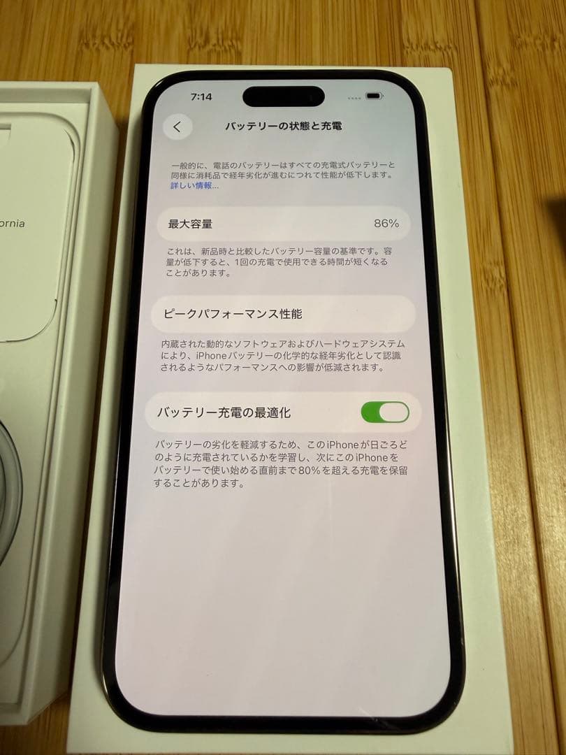 ちゃちゃ