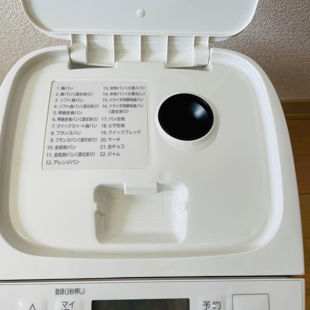美品✨　Panasonic SD-SB4 ホームベーカリー　2023年製