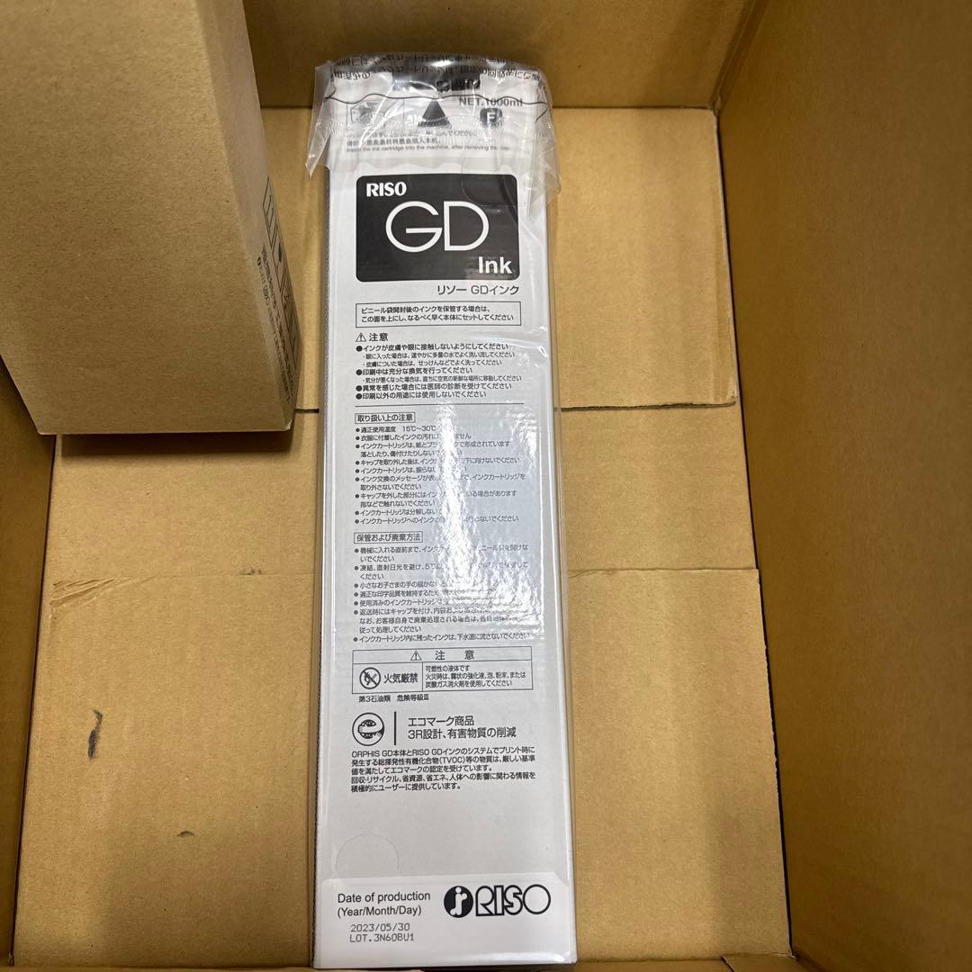 VEILさまリソー GDインク GR グレー 1000ml