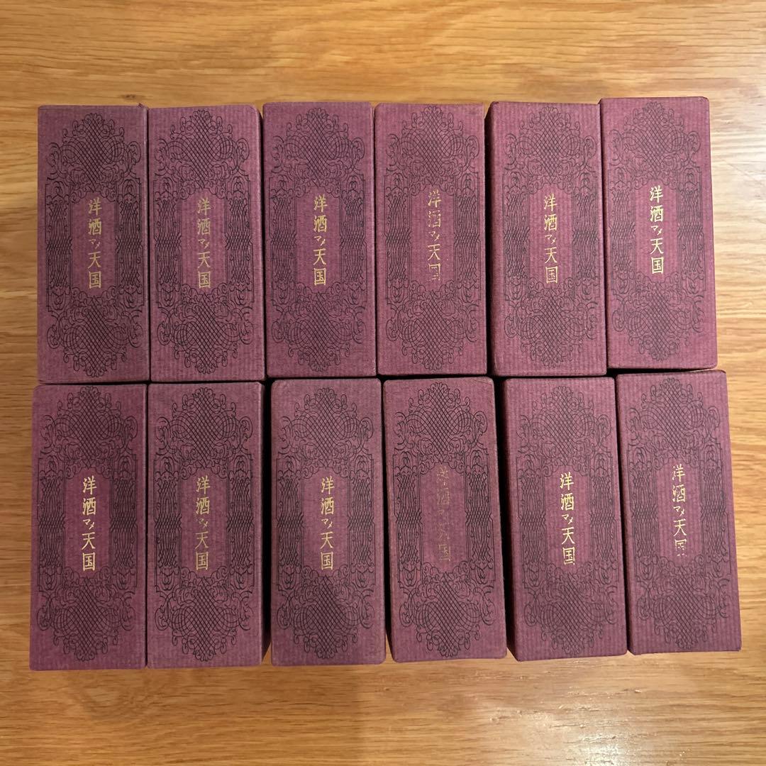 洋酒マメ天国 全36巻 サントリー 月報11枚