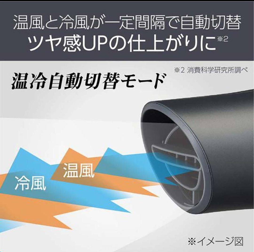 KOIZUMI MONSTER 速乾WファンヘアドライヤーKDH-810グレー