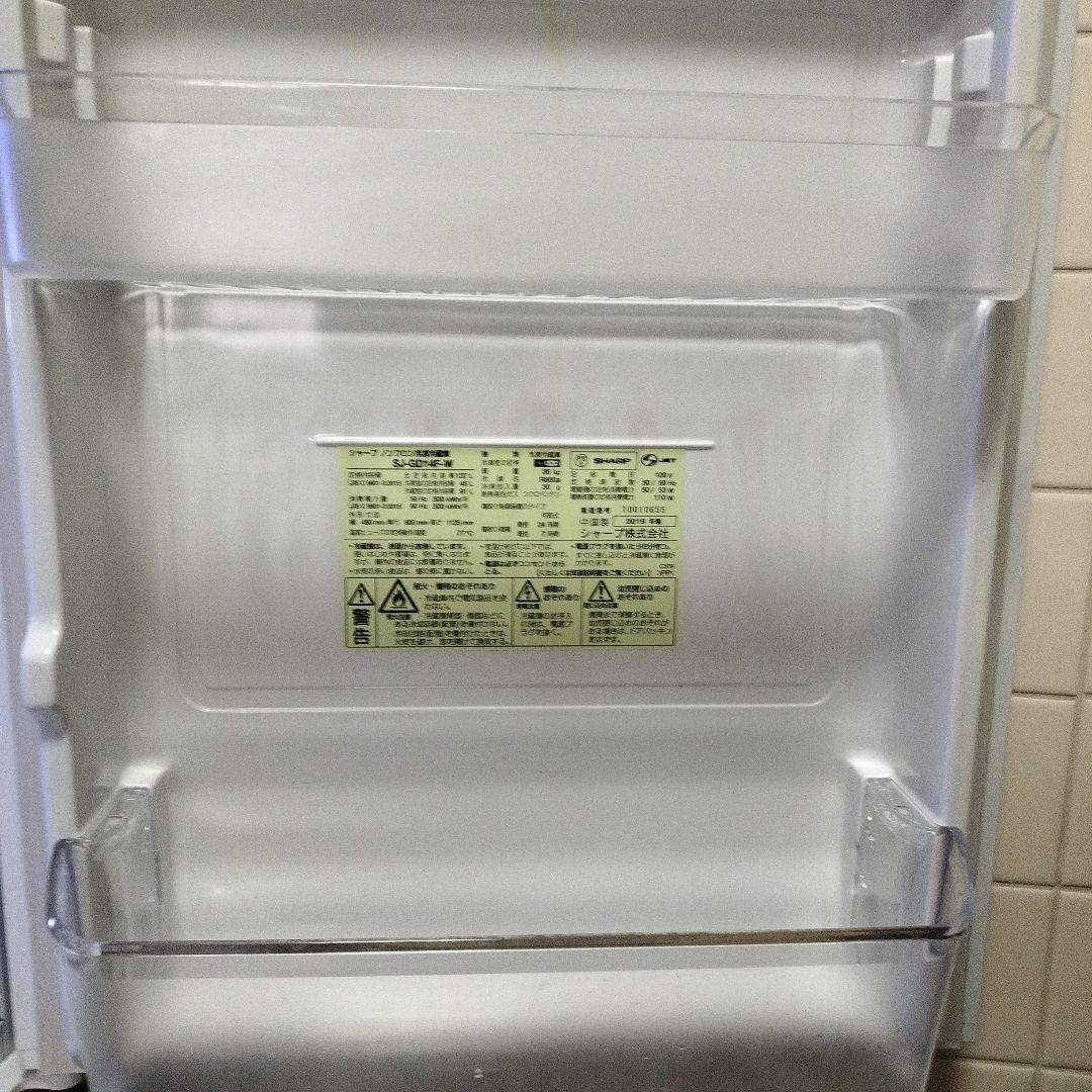 ☆お値下美品☆お洒落フロント面ガラス天板☆SHARP冷蔵庫 SJ-GD14F-W
