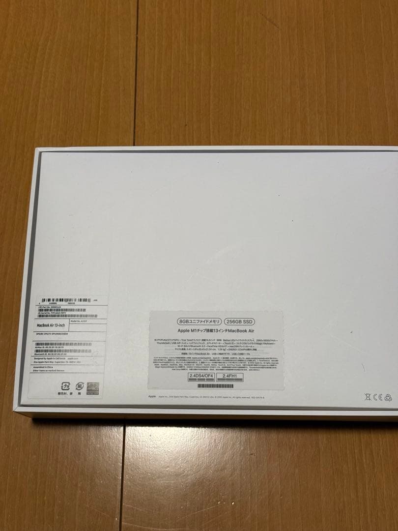 Apple MacBook Air 256GB SSD シルバー