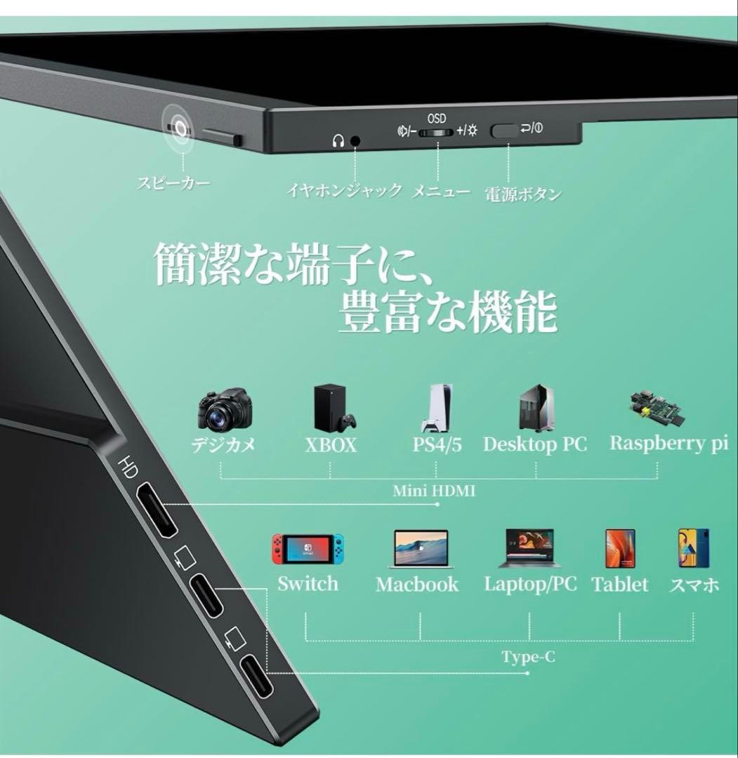 kksmart モバイルモニター 15.6インチ 極細ベゼル 超薄型 超軽量