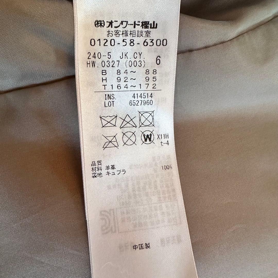 ICB ライダース　ノーカラージャケット　ラムレザー