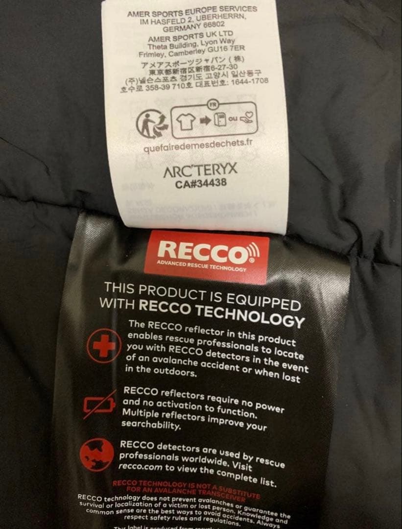 アークテリクス　ベータインサレーテッドジャケット
