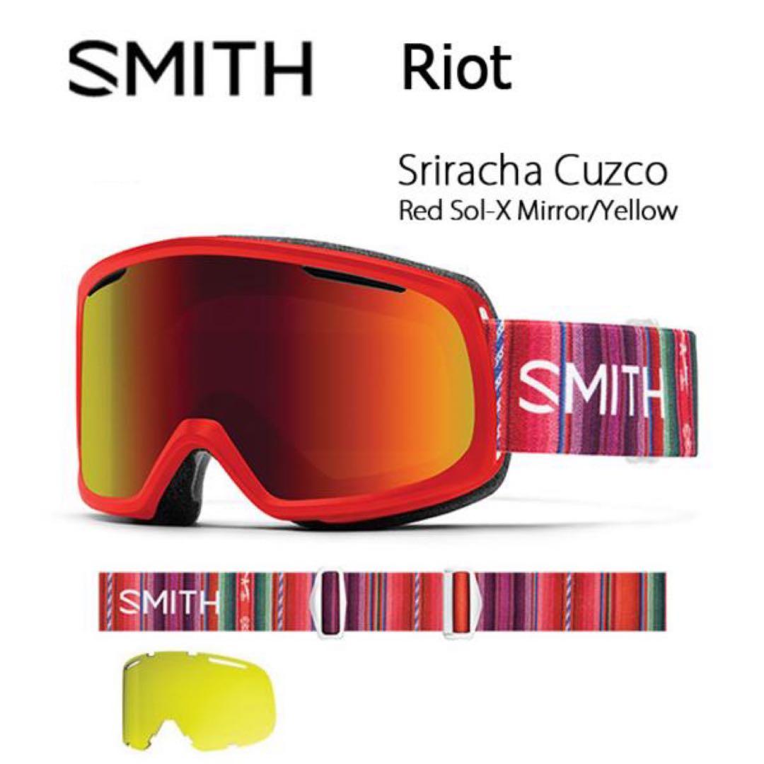 Smith riotゴーグル ミラー 赤レンズ 替レンズ付き