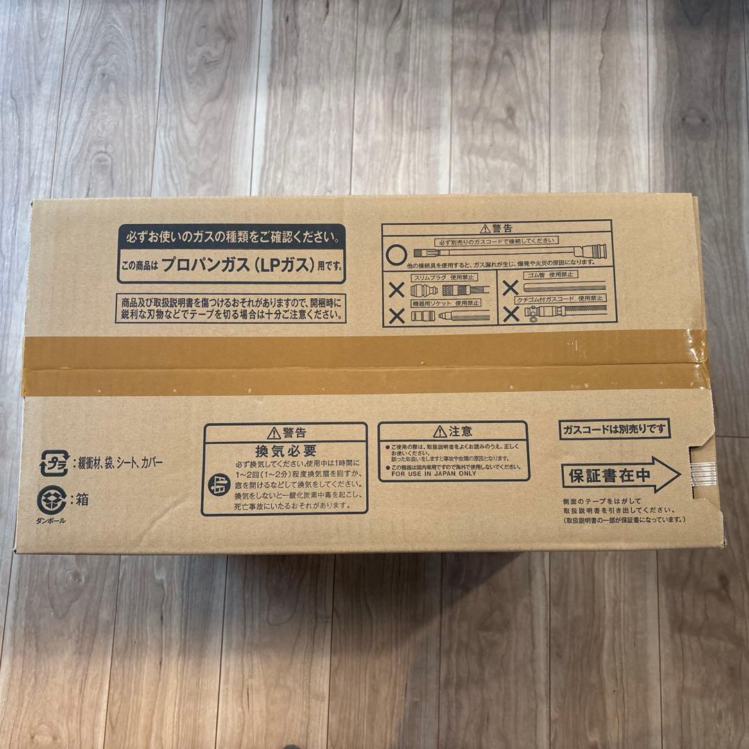 Rinnai ガスファンヒーター RC-U5801PE-BG ガスコード2M付き