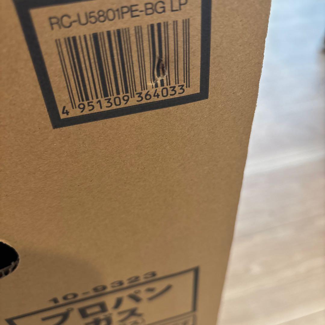 Rinnai ガスファンヒーター RC-U5801PE-BG ガスコード2M付き