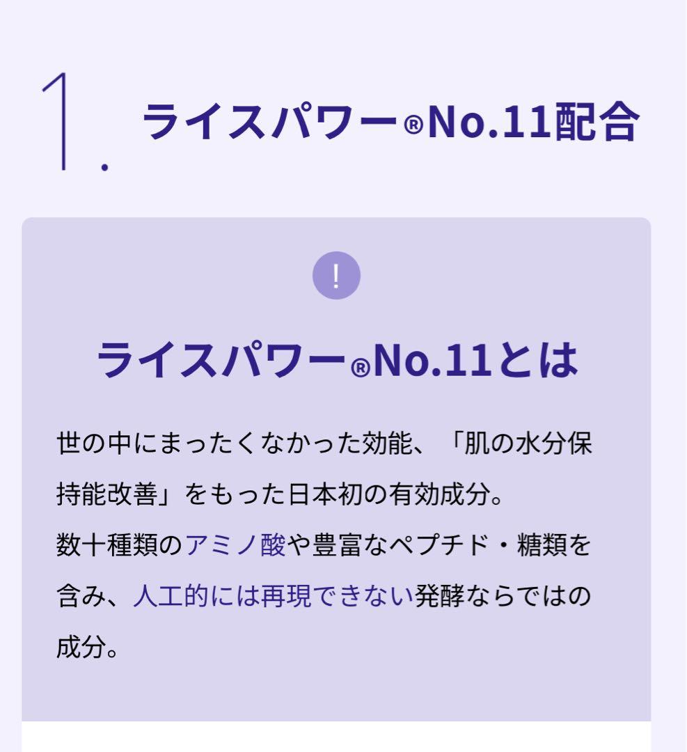 薬用導入美容液 ONE BY KOSE セラムヴェール ディープリペア 3本 A