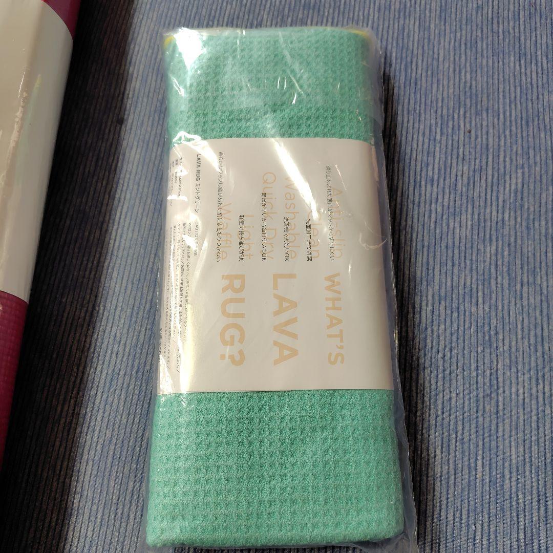 LAVA ヨガマット　ラグ　マットカバー入れ