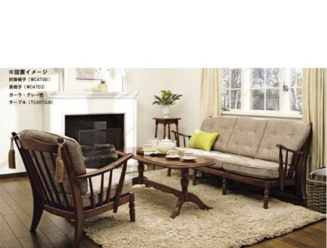 カリモク　コロニアル　3pソファー